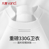 凡客诚品（VANCL）圆领卫衣男款春秋季大码男士长袖上衣冬季内搭打底衫男 白色 L
