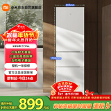 米家小米216L三门冰箱小型家用节能安静运行冷冻冷藏租房宿舍BCD-216MDM02