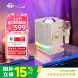 唱吧光音魔盒氛围K歌音箱N10 小巨蛋无线麦克风话筒蓝牙音响 星空极光儿童投影氛围灯夜灯生日礼物