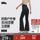 蕉下高弹暴走微喇裤休闲裤女修身显瘦透气裤子喇叭高弹塑型百搭EL110