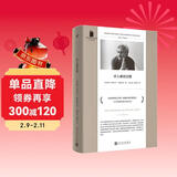 短经典精选：诗人继续沉默（以色列国家文学奖得主耶霍舒亚经典短篇小说集）人民文学出版社 小说