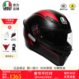 AGV K1S头盔K1摩托车机车全盔四季通用全覆式跑盔男女广角通风透气3C K1S-WARMUP MATT BLACK RED L（适合57-58头围）
