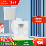 九牧（JOMOO） 卫浴水箱蹲便器套装双按键节水劲冲水箱自洁釉面厕所蹲便器 套装3-【加长前排带弯+静音水箱】14129