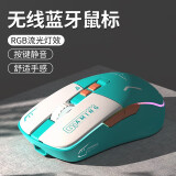 前行者G309机甲无线蓝牙可充电式游戏鼠标台式电脑笔记本办公静音有线三模电竞机械无限外设适用于惠普 G308蓝白双拼【2.4G无线+蓝牙双模版】