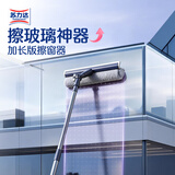 苏力达擦玻璃神器家政专用家用高层窗外2026新款擦窗户刮水保洁清洁工具 【全网销量TOP1】2.2米超长杆