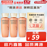 雪花秀套装滋阴人参面霜润燥精华中样水乳提亮女士护肤品礼盒节日礼物 人参御颜紧致乳液25ml*3瓶