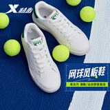 特步情侣男女鞋运动板鞋小白鞋春夏透气防滑耐磨板鞋情侣休闲鞋