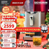 SEVERIN施威朗德国百年品牌 45秒1杯 一键美式和意式全自动咖啡机研磨一体机 19BAR 家用半商用自清洁 【套餐版】KV8090+奶泡机SM3584