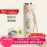 希乐保温杯大容量户外运动便携带提手316不锈钢水杯男女车载杯子500ml