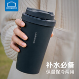 乐扣乐扣（LOCK&LOCK）316L不锈钢保温杯水杯保冷咖啡杯弹跳盖大容量高颜值情侣杯可定制 深蓝色400ml【赠杯刷】