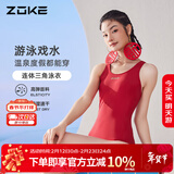 洲克（ZOKE）ZOKE泳衣女连体三角水中健身竞技时尚修身遮肚123601105-3暗红M