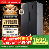 上菱559升双开门冰箱对开门风冷无霜一级能效节能变频家用大容量电冰箱BSE559PWL国家补贴