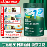 英氏米粉婴儿高铁英式米糊宝宝6-7-8-9-12个月营养1段2段3段1岁以上 6月+1阶维C高铁原味米粉 258g*1罐