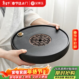 金镶玉 茶盘圆形储水家用功夫茶具干泡茶台托盘 陶瓷双圆25*5cm