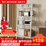 溢彩年华厨房置物架落地浴室卫生间储物架阳台收纳架子多层杂物架YCI4339