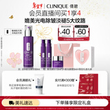 倩碧肽A紫光精华50mlA醇抗皱敏感肌情人节礼物送女友