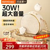 金运（KINYO）【名师推荐丨超大音量】小蜜蜂扩音器教师专用教学讲课防啸叫无线领夹麦导游户外便携喇叭礼物M20