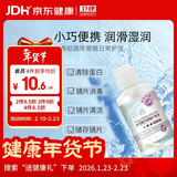 卫康 新视（甘露醇）隐形眼镜护理液 多功能美瞳通用小瓶便携装125ml 