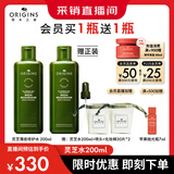 悦木之源（Origins）灵芝菌菇水200ml 爽肤水补水喷雾保湿敷护肤品套装新年礼物送女友