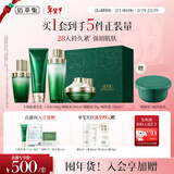 佰草集【直播专享】太极啵啵水乳霜洁面修护套装紧致淡纹抗皱情人节礼物