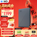 西部数据（WD）移动硬盘4TB 兼容type-c My Passport随行版2.5英寸 灰 机械硬盘 笔记本电脑外接 加密 家庭存储