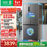 容声双净509L十字门冰箱超薄零嵌入式一级能效风冷无霜大容量净味以旧换新灰BCD-509WD2FPQLA国家补贴