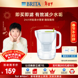 碧然德 【孙颖莎推荐】家用净水壶 滤水壶滤芯 MAXTRA+LE 去水垢专家版滤芯 设计师水壶绿色+标准版滤芯2枚