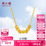 周六福（ZLF）情人节礼物  18K金项链女小方糖转运套链彩金项链 黄色- 链长40+5cm（可调节）