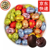徐福记 奇欧比巧克力500g 混合味混合形状朱古力散装称婚庆回礼喜糖 【彩蛋形系列混合】