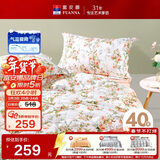 富安娜家纺床上四件套纯棉100%全棉床笠床品双人加大被套汐颜230*229cm