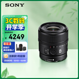 索尼（SONY）E 15mm F1.4 G 超广角定焦G镜头 轻巧大光圈 (SEL15F14G)