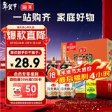 海天 礼盒系列 生抽酱油1.5kg*2+蚝油520+料酒800ml 省心购礼盒