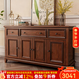 方寸毫厘 餐边柜 美式实木餐边柜酒柜中古靠墙厨房客厅餐厅茶水储物柜子 单层餐边柜1.6米(木门) 胡桃色 白蜡木*水性漆