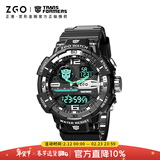 正港（ZGO）手表男学生初高中生电子表儿童多功能运动手表新年礼物 8981黑银