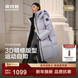 波司登（BOSIDENG）25新款羽绒服男女同款运动系列中长款宽松加厚学生面包服外套 浅瓷紫|6338 卡码拍大 XS 155/80A 体重约100斤以内