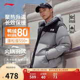 李宁火锅羽绒服丨男女同款冬季宽松立领防泼水科技面包服外套AYMU497