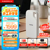 闪迪（SanDisk）2TB Type-c USB3.2 NVMe移动固态硬盘 PSSD E5D京东限定版 1050MB/s 三防保护 手机直连笔记本外接