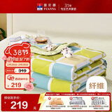 富安娜被子夏凉被纯棉面料抑菌空调被双人可水洗夏季薄被子3斤203x229cm