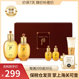 后（The history of whoo） 韩国进口后套装水妍套盒天气丹生日礼物 拱辰享水乳6件套专柜版带洁面