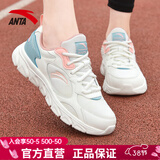安踏女鞋运动鞋春夏新款网面鞋轻质透气跑步鞋轻便防滑休闲鞋妈妈鞋子 【热销皮网透气】白/蟹青/粉-4 39