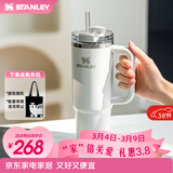 STANLEY保温杯水杯巨无霸吸管杯大容量杯子保温保冷男女女神节礼物 【基础百搭】霜白- 887ml