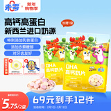 未零鹿战队DHA高钙高蛋白奶片牛奶片12g 儿童零食添加进口乳粉