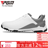 PGM 高尔夫球鞋 男士防水鞋子 防滑固定钉 旋钮鞋带 golf男鞋 XZ143-白灰 41