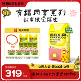 疯狂小狗冻干夹心狗粮中大小型成幼犬通用10kg鸡肉益生元20斤【宠物金选】