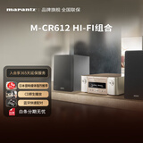 马兰士（MARANTZ）M-CR612音箱Hi-Fi组合CD数播二合一Wi-Fi/蓝牙/Qplay/AirPlay2 M-CR612+SC-N10套装