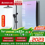 志高（CHIGO）即热式电热水器速热电热水器省电家用集成商场淋浴洗澡工厂免储水功率可调 防漏电ZG-KBA318
