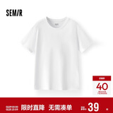 森马短袖t恤男纯棉修身2025春纯色上衣百搭简约T恤 109925100101