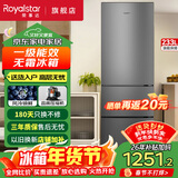 荣事达（Royalstar）212升中型冰箱双开门一级能效风冷无霜 冷藏冷冻小型家用免除霜节能省电低音保鲜电冰箱 233升三门【风冷无霜 一级能效】钛深灰