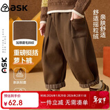 ASK JUNIOR童装儿童裤子男童萝卜裤春装小童磨毛毛呢休闲运动裤 棕咖色 130