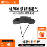 牧高笛（MOBIGARDEN）渔夫帽  户外徒步加宽遮阳帽男女通用渔夫帽 深灰
